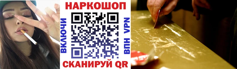 Названия наркотиков Соликамск Канабис  Alpha PVP  АМФ  Гашиш 
