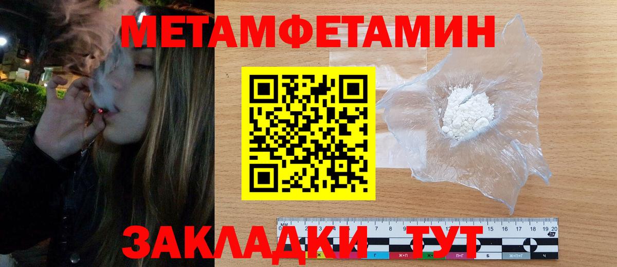 АМФЕТАМИН  KRAKEN ссылки  Amphetamine Розовый  Соликамск 