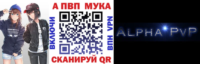 MEGA ССЫЛКА Соликамск A-PVP Crystall наркотики