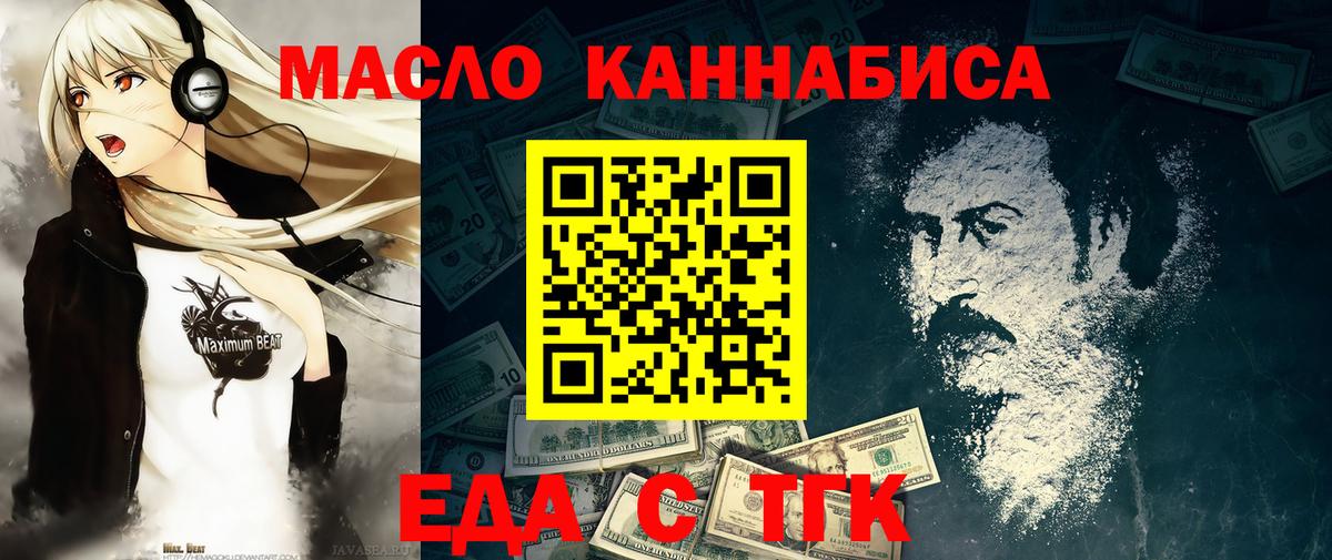 Canna-Cookies конопля  Соликамск 