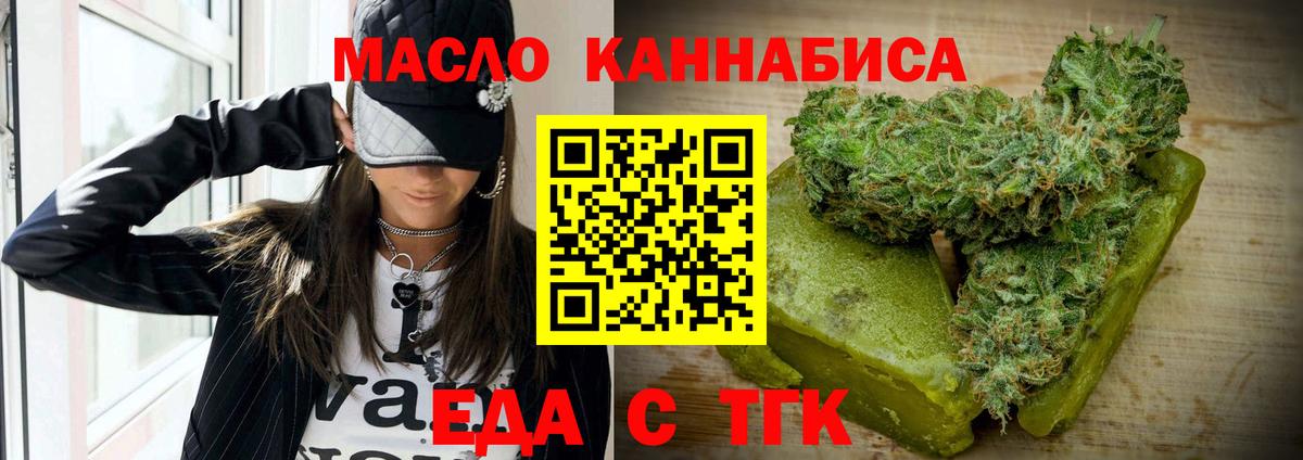 Canna-Cookies марихуана  Вход с VPN  Соликамск 
