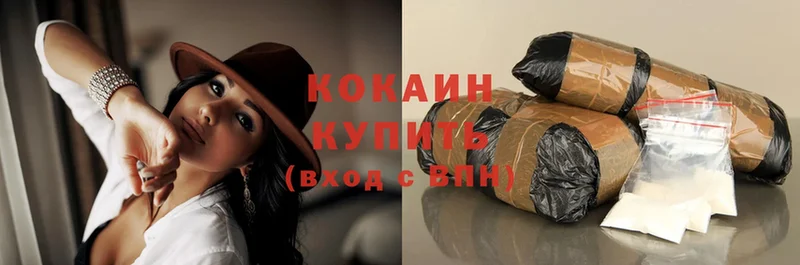 Cocaine VHQ  shop формула  Соликамск 