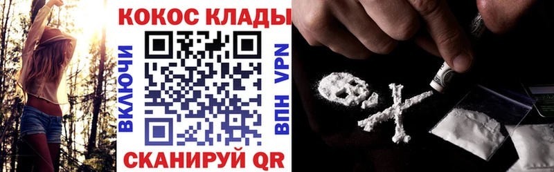 маркетплейс клад  Соликамск  Cocaine 98%  цена  