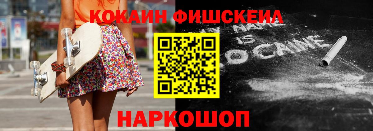 Кокаин 99% Соликамск