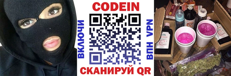 blacksprut сайт  хочу   Соликамск  Кодеиновый сироп Lean напиток Lean (лин) 