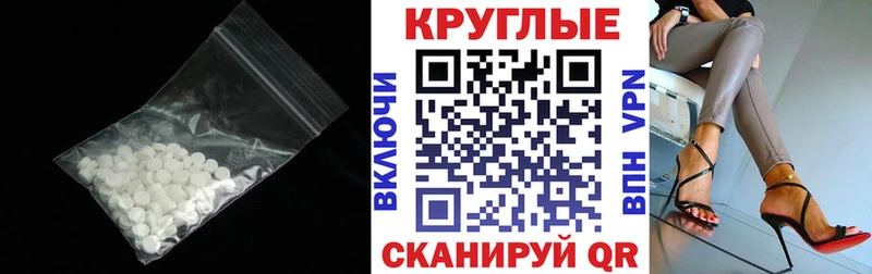 ЭКСТАЗИ 280 MDMA  Соликамск 
