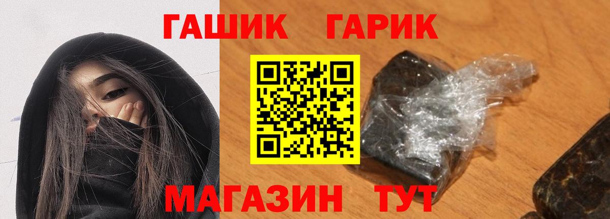 Гашиш  как найти наркотики  Соликамск  Гашиш индика сатива  ГАШ Cannabis  Вход с VPN 