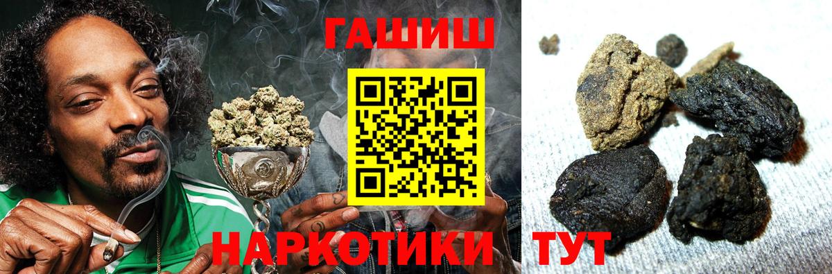 Канабис Соликамск
