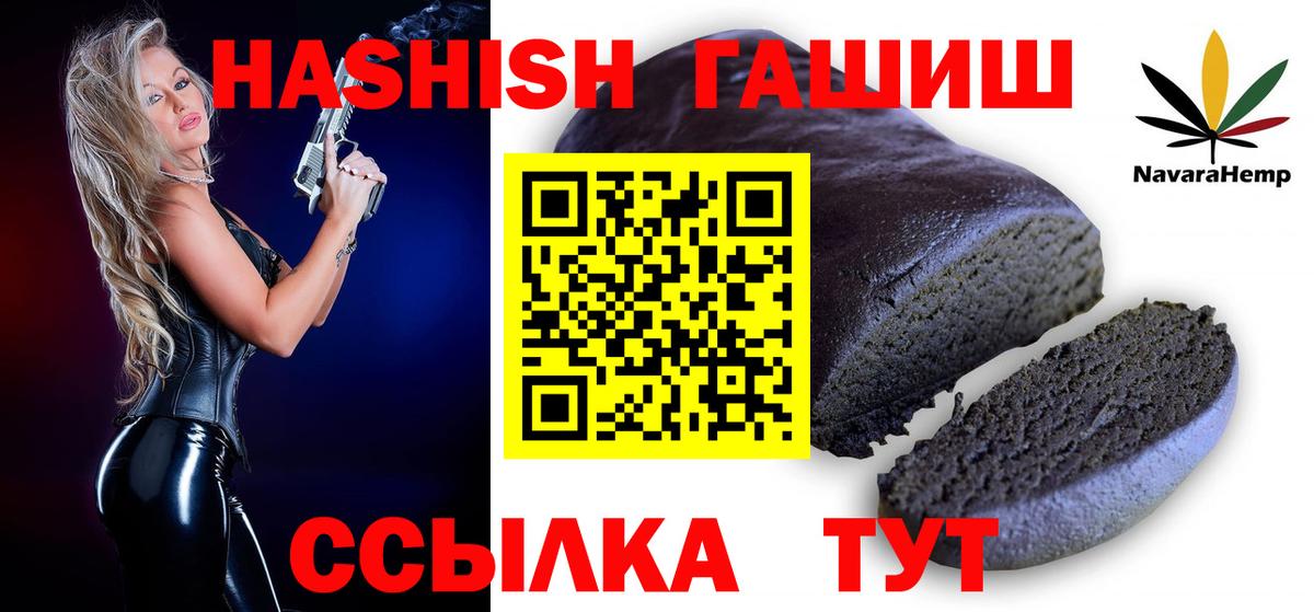 Меф МЯУ МЯУ   COCAIN  Соликамск  МДМА  COCAIN  ГАШ  МЕТАМФЕТАМИН  МЕФ кристаллы  Канабис 