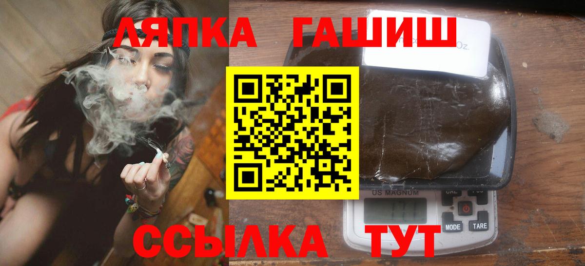 Лсд 25  Вход с VPN  МДМА  Соликамск  МЕФ  КОКАИН  Каннабис 