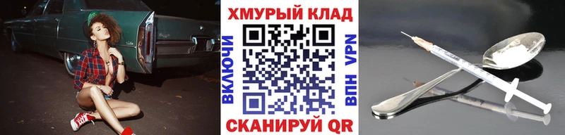 ГЕРОИН Афган  Соликамск 