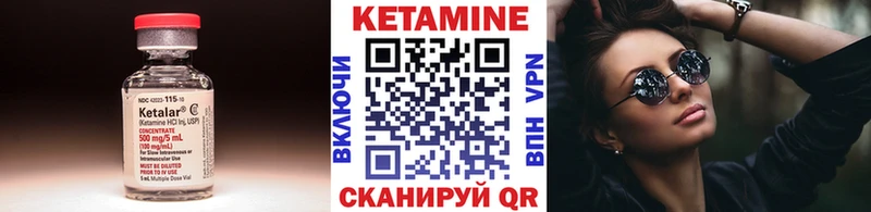 Кетамин VHQ Соликамск