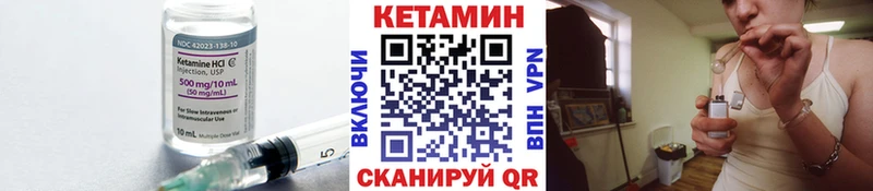 цены наркотик  Соликамск  ссылка на мегу маркетплейс  КЕТАМИН ketamine 