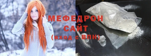 альфа пвп VHQ Нягань