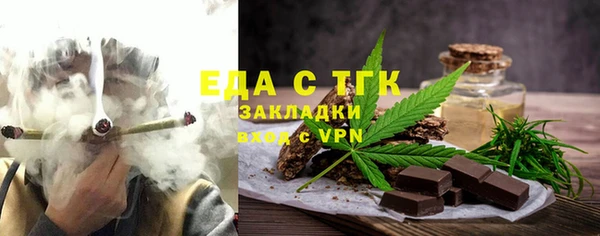 стаф Няндома