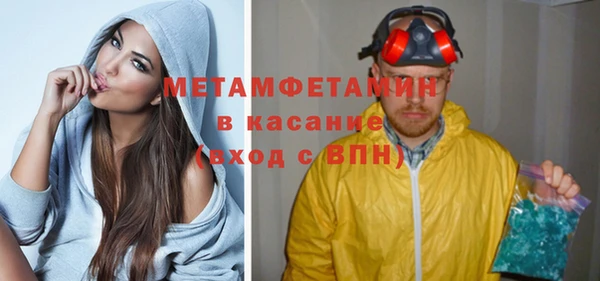 альфа пвп VHQ Нягань