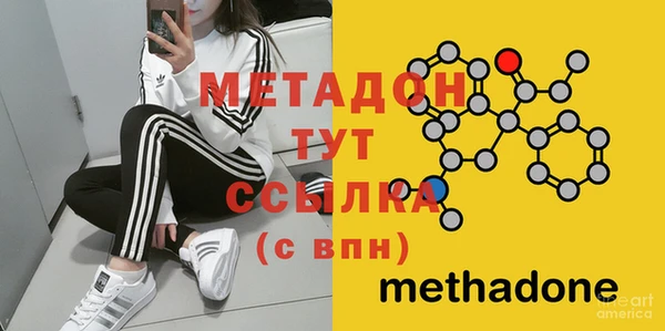 стаф Няндома