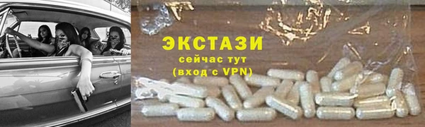 ешки Нязепетровск