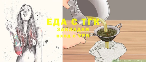 стаф Няндома