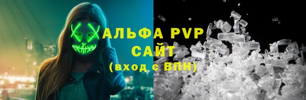 стаф Няндома
