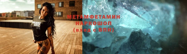 альфа пвп VHQ Нягань