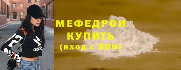 стаф Няндома