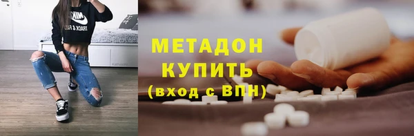 стаф Няндома