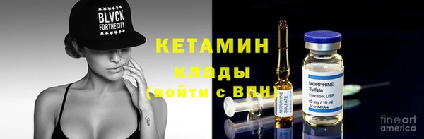 альфа пвп VHQ Нягань
