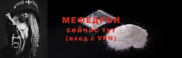 ешки Нязепетровск