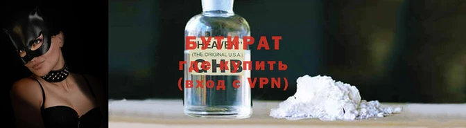 ешки Нязепетровск