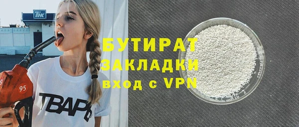 стаф Няндома