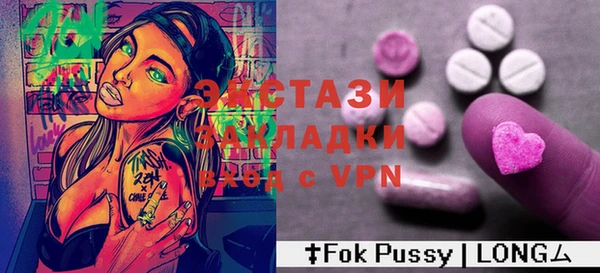 альфа пвп VHQ Нягань