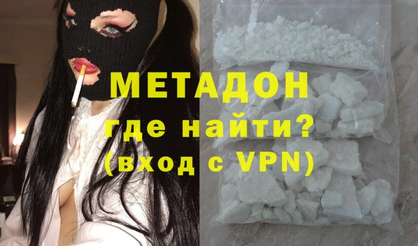 стаф Няндома