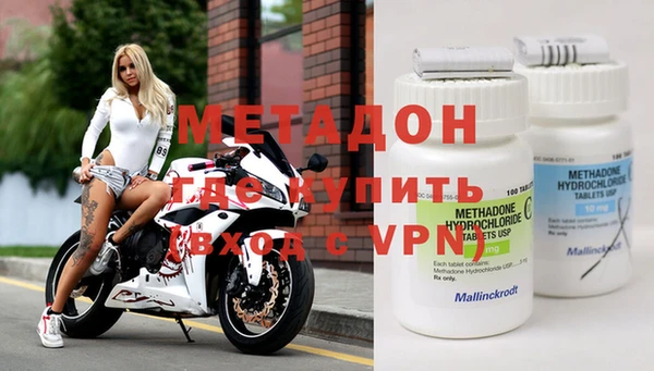 альфа пвп VHQ Нягань