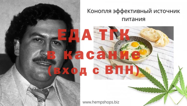 альфа пвп VHQ Нягань