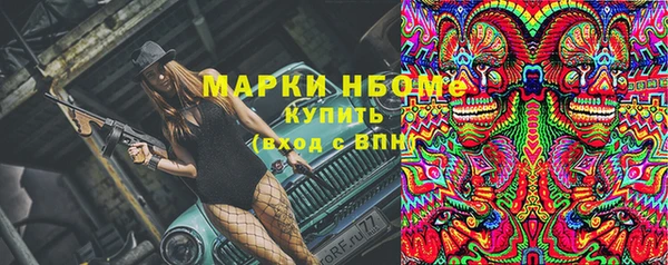 альфа пвп VHQ Нягань