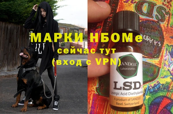 гашишное масло Цимлянск