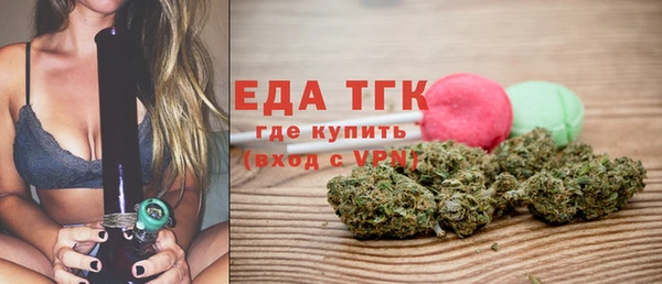 ешки Нязепетровск