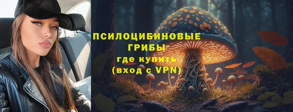 альфа пвп VHQ Нягань