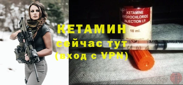 стаф Няндома