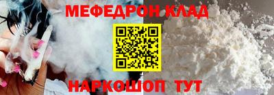 мет Балашиха