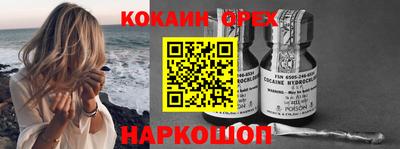 дистиллят марихуана Балаково