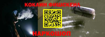 ALPHA-PVP Апшеронск