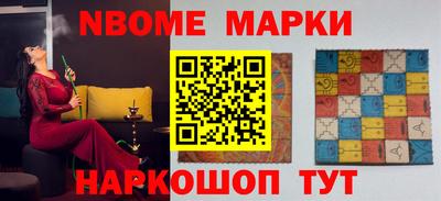 ALPHA-PVP Апшеронск