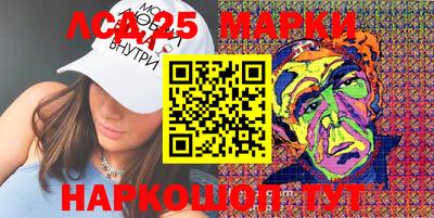мет Балашиха