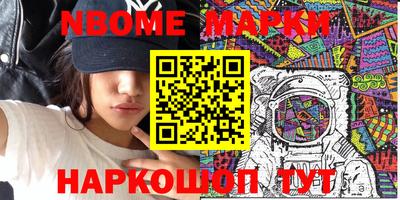 дистиллят марихуана Балаково