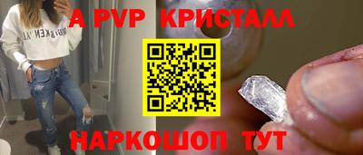 дистиллят марихуана Балаково