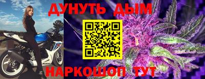 дистиллят марихуана Балаково
