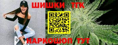 дистиллят марихуана Балаково