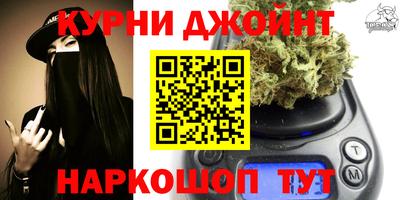дистиллят марихуана Балаково